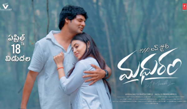 Movie Image