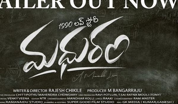 Movie Image