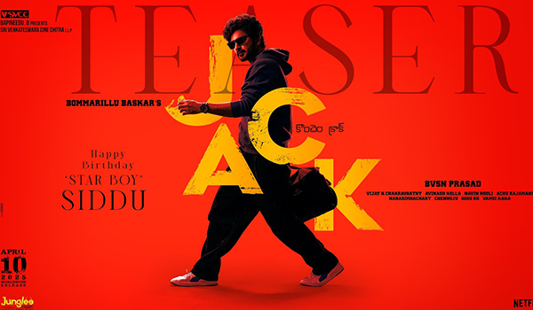 Movie Image