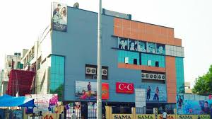  C & C Theater